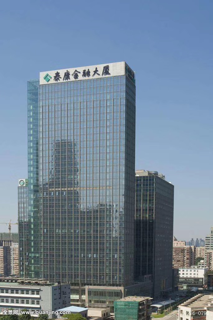 タイカン金融ビル